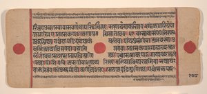 एक बिखरे हुए कल्प सूत्र जैन बुक ऑफ रिचुअल से पृष्ठ, 15वीं शताब्दी। द्वारा अज्ञात