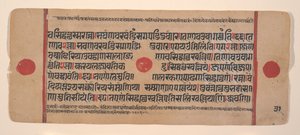एक बिखरे हुए कल्प सूत्र से पृष्ठ जैन बुक ऑफ रिचुअल्स, 15वीं शताब्दी। द्वारा अज्ञात