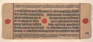 एक बिखरे हुए कल्प सूत्र से पृष्ठ जैन बुक ऑफ रिचुअल्स, 15वीं शताब्दी। द्वारा अज्ञात