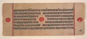 एक बिखरे हुए कल्प सूत्र से पृष्ठ जैन बुक ऑफ रिचुअल्स, 15वीं शताब्दी। द्वारा अज्ञात