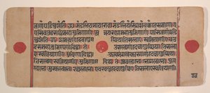 एक बिखरे हुए कल्प सूत्र से पृष्ठ जैन बुक ऑफ रिचुअल्स, 15वीं शताब्दी। द्वारा अज्ञात