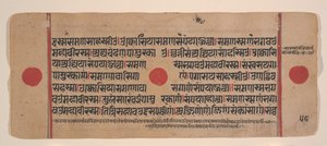 एक बिखरे हुए कल्प सूत्र जैन बुक ऑफ रिचुअल से पृष्ठ, 15वीं शताब्दी। द्वारा अज्ञात