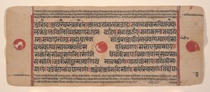 एक बिखरे हुए कल्प सूत्र से पृष्ठ जैन बुक ऑफ रिचुअल्स, 15वीं शताब्दी। द्वारा अज्ञात