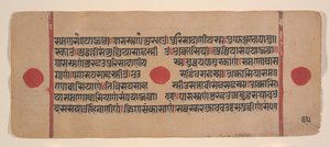 एक बिखरे हुए कल्प सूत्र से पृष्ठ जैन बुक ऑफ रिचुअल्स, 15वीं शताब्दी। द्वारा अज्ञात