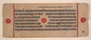 एक बिखरे हुए कल्प सूत्र से पृष्ठ जैन बुक ऑफ रिचुअल्स, 15वीं शताब्दी। द्वारा अज्ञात