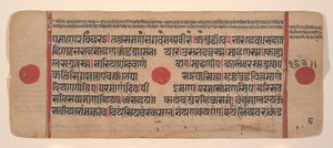 15वीं सदी की जैन रीति-रिवाजों की बिखरी हुई कल्प सूत्र पुस्तक का पृष्ठ। द्वारा अज्ञात