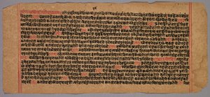 एक जैन पांडुलिपि से पृष्ठ, 1400s-1500s। द्वारा अज्ञात