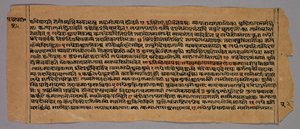 प्रसनप्रदीपा से पृष्ठ, एक हिंदू ज्योतिष पाठ, 1500। द्वारा अज्ञात