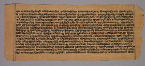 प्रसनप्रदीपा से पृष्ठ, एक हिंदू ज्योतिष पाठ, 1500। द्वारा अज्ञात
