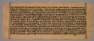 प्रसन्नप्रदीप का पृष्ठ, एक हिंदू ज्योतिष पाठ, सी। 1700 के दशक। द्वारा अज्ञात