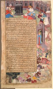 आपदाओं का पृष्ठ, एक हज़ारों [वर्षों] के तारिख-ए अल्फी इतिहास से, सी। 1595। द्वारा अज्ञात