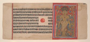 पार्श्वनाथ की तपस्या: एक कल्पसूत्र पांडुलिपि से फोलियो, 15वीं शताब्दी। द्वारा अज्ञात