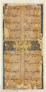 फारसी छंद, सी। 1450-1500। द्वारा अज्ञात