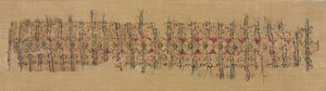 प्लेड टीरज़, 1101-1149। द्वारा अज्ञात