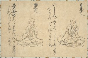 बौद्ध पादरी शाक्यिको कासेन इमकी का काव्य अमर, 1300s-1400s। द्वारा अज्ञात