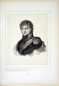 गणना पावेल अलेक्जेंड्रोविच स्ट्रोगनोव का पोर्ट्रेट 1774-1817, 1818 द्वारा अज्ञात