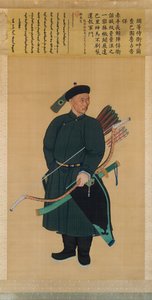 इम्पीरियल बॉडीगार्ड ज़ान्यिनबाओ का पोर्ट्रेट, दिनांक 1760। द्वारा अज्ञात