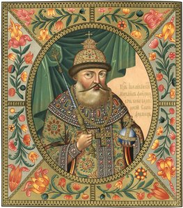 1596-1645, 1856 रूस के ज़ार मिखाइल I फ्योडोरोविच का चित्रण द्वारा अज्ञात