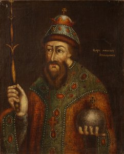 1596-1645 रूस के ज़ार मिखाइल I फ्योडोरोविच का पोर्ट्रेट, 18 वीं शताब्दी की शुरुआत में। द्वारा अज्ञात