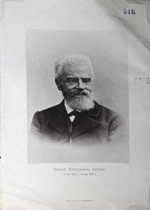 लेखक वसीली निकोलायेविच खित्रोवो 1834-1903, 1903 का चित्रण द्वारा अज्ञात