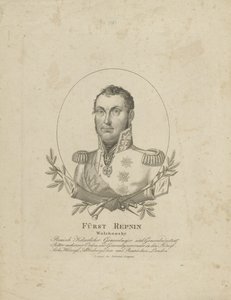 प्रिंस निकोलाई ग्रिगोरीविच रीपिन-वोल्कोन्स्की 1778-1845, सीए 1820। द्वारा अज्ञात