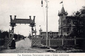 Pyatigorsk Street और एक होटल, Yessentuki, रूस, 1900s। द्वारा अज्ञात