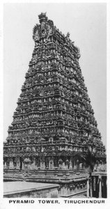 पिरामिड टॉवर, तिरुचेंदूर, तमिलनाडु, भारत, c1925 द्वारा अज्ञात