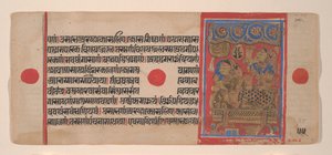 रानी त्रिशला और नवजात महावीर... कल्पसूत्र पांडुलिपि से, 1461 संवत् 1519। द्वारा अज्ञात
