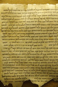 कुमरान, मृत सागर स्क्रॉल, कुमरान, इज़राइल द्वारा अज्ञात