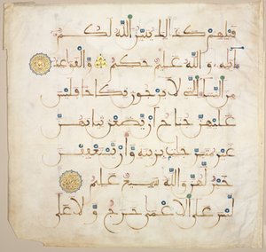 कुरान पांडुलिपि फोलियो सही, 1200s-1300s। द्वारा अज्ञात
