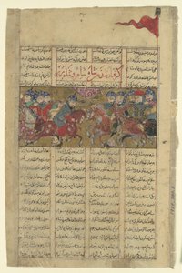 रुस्तम ने शाम के शाह और बरबर के शाह को कैद किया, एक शाहनामा से फोलियो..., c1330-40। द्वारा अज्ञात