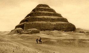 सकारा - द स्टेप पिरामिड, c1918-c1939। द्वारा अज्ञात