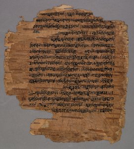 सारदा स्क्रिप्ट, 1600s। द्वारा अज्ञात