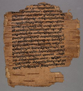 सारदा स्क्रिप्ट, 1600s। द्वारा अज्ञात
