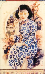 शंघाई विज्ञापन पोस्टर, c1930s