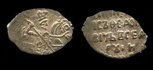 ज़ार बोरिस गोडुनोव की रजत कोपेक, 1599 द्वारा अज्ञात