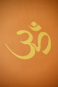 पवित्र शब्दांश ओम। द्वारा अज्ञात