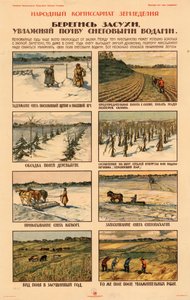 सूखे के प्रति सावधानी बरतें।, सीए 1920-1921। द्वारा अज्ञात