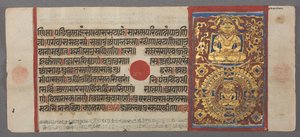 कल्प और सूत्र से नेमि की शिक्षा और मुक्ति, सी। 1500। द्वारा अज्ञात