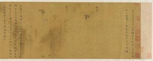 रैंक के पुरुषों और महिलाओं के दस आंकड़े, 1368-1644। द्वारा अज्ञात
