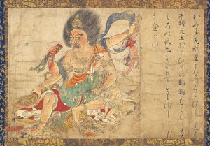 दसवीं, स्वर्गीय सजा के देवता पाँच फांसी स्क्रॉल के सेट का हिस्सा द्वारा अज्ञात