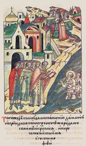 Pskov के Daumantas का बपतिस्मा। प्रबुद्ध संकलित क्रॉनिकल से, 16 वीं की दूसरी छमाही द्वारा अज्ञात