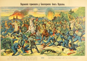 अक्टूबर 1914, 1914 को बकलारज़ेवो पर लड़ाई द्वारा अज्ञात