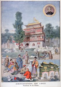 1900, पेरिस, 1900 की सार्वभौमिक प्रदर्शनी में चीनी मंडप द्वारा अज्ञात