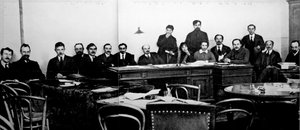 पीपुल्स कमिसर्स, रूस की परिषद, c1917-c1918। द्वारा अज्ञात