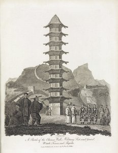 चीन की महान दीवार द्वारा अज्ञात