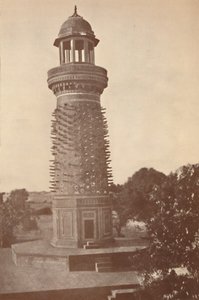 हिरन मीनार मृग मिनार, 1936। द्वारा अज्ञात