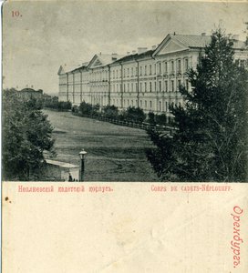 ऑरेनबर्ग नेप्लेयुव कैडेट कोर, 1890 के दशक में द्वारा अज्ञात