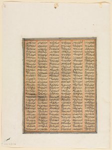 नुशीरवान का शासनकाल, चिन के खान और हेतालियनों के बीच मुकाबला, रेकोना, c.1299। द्वारा अज्ञात