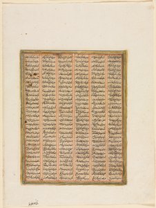 नुशीरवान का शासनकाल, चिन के खान और हाईटालियों के बीच मुकाबला, सी। 1299। द्वारा अज्ञात